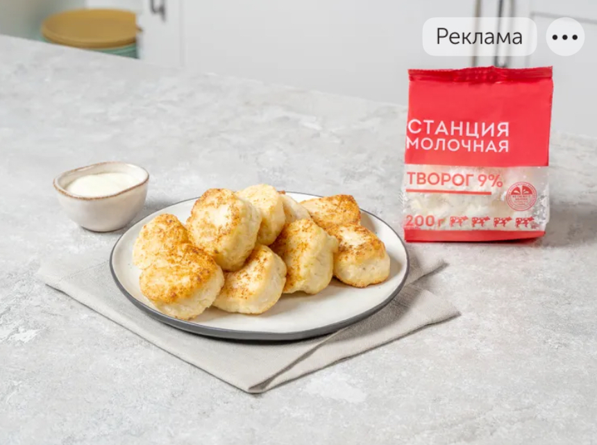 Сырники