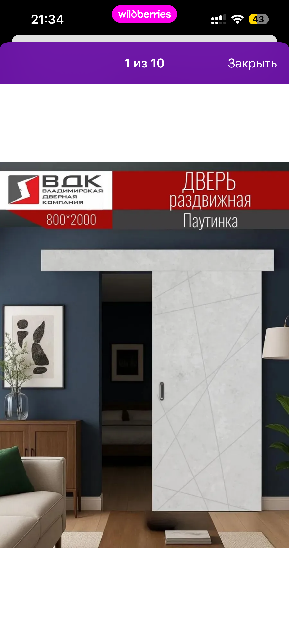 Плов